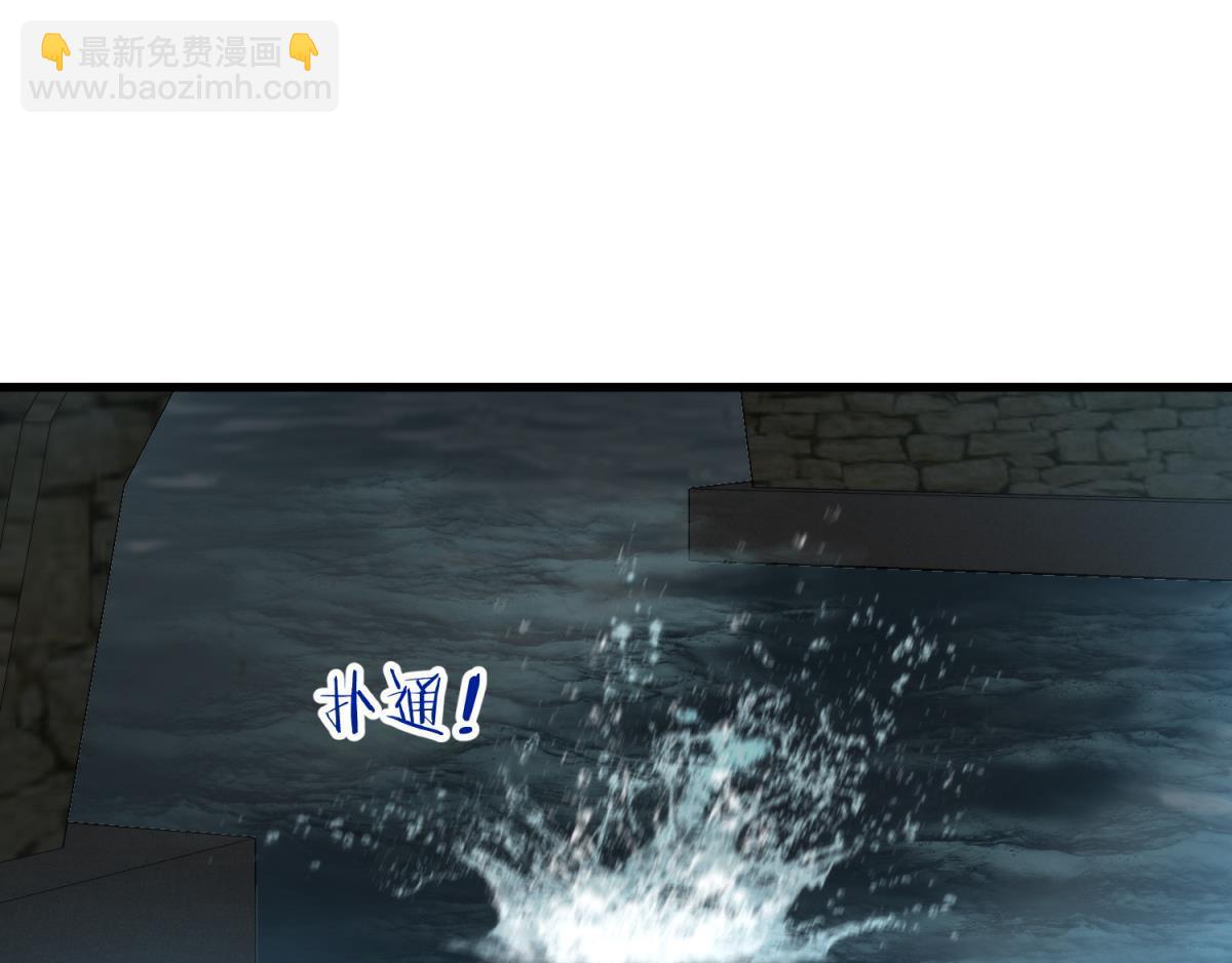 第201话 印记(1/2)-第201话
