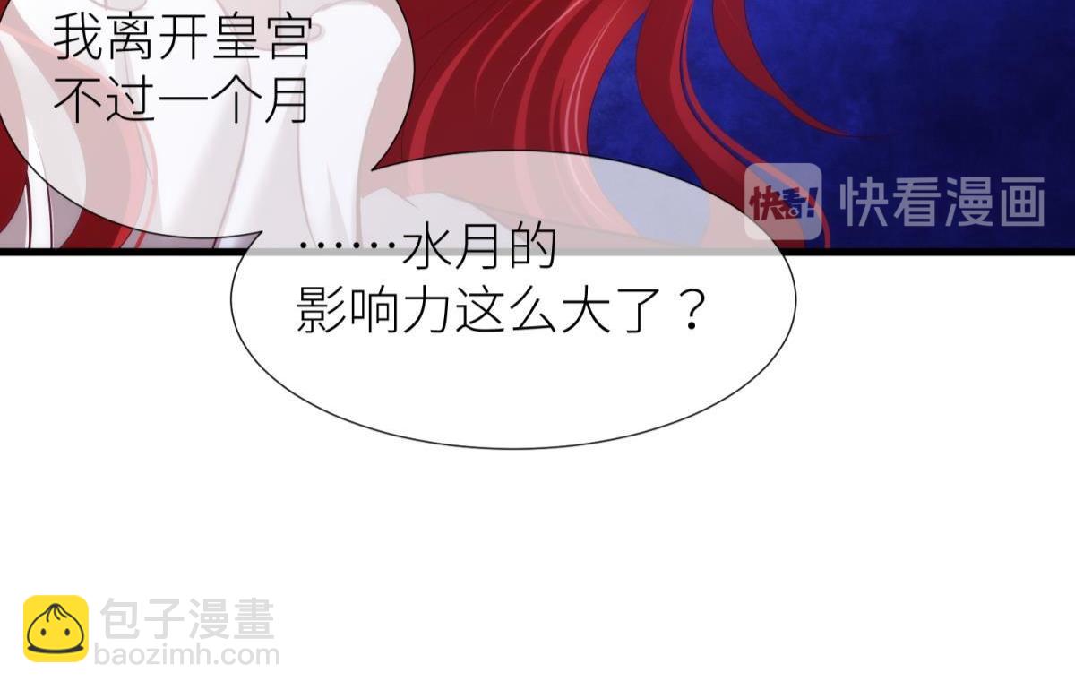 第203话 印记3(1/3)-第203话