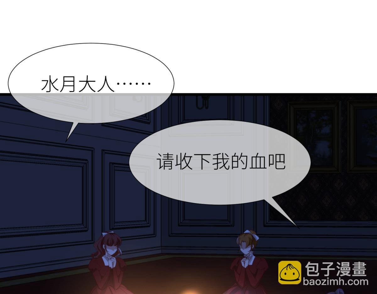 第203话 印记3(1/3)-第203话