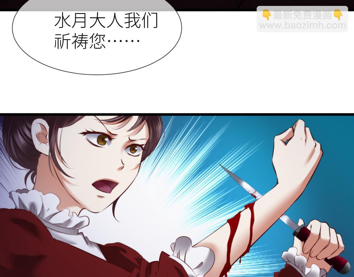 第203话 印记3(1/3)-第203话