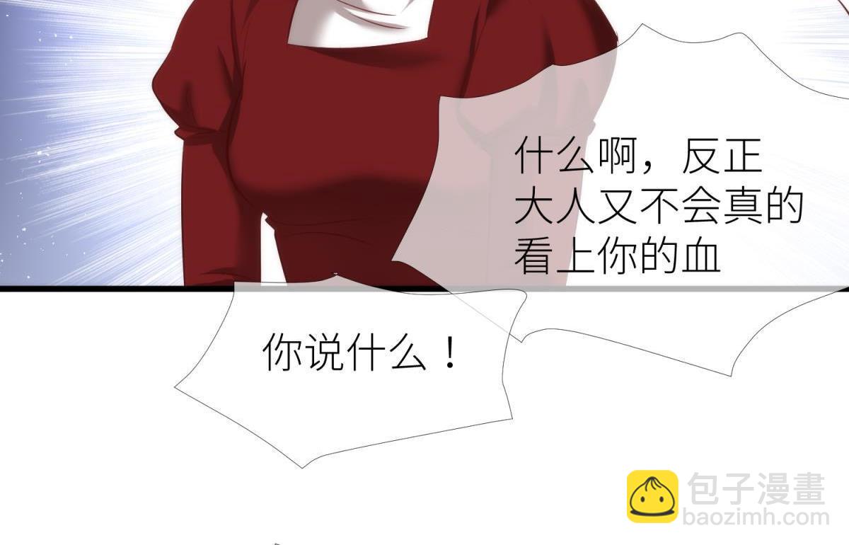 第203话 印记3(1/3)-第203话