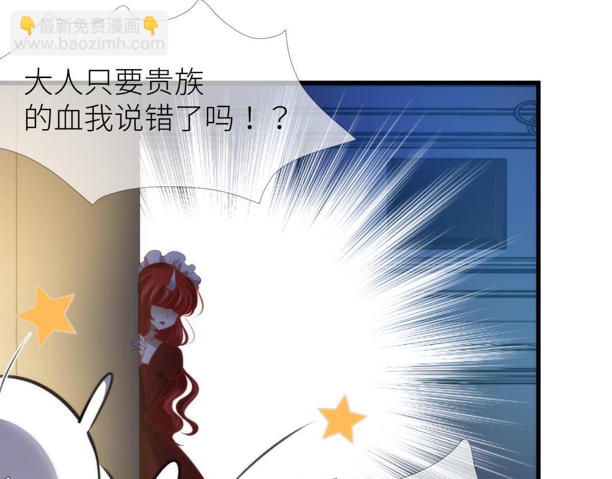 第203话 印记3(1/3)-第203话