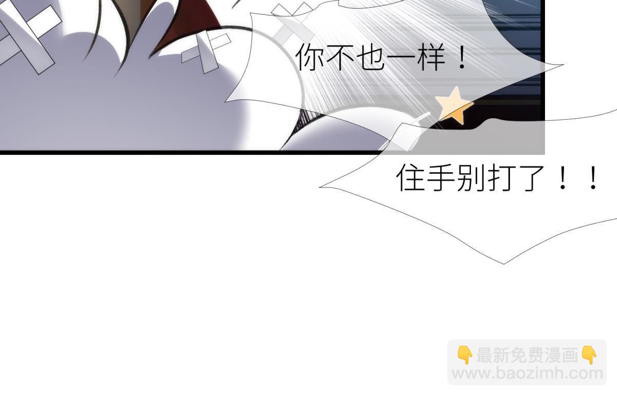 第203话 印记3(1/3)-第203话