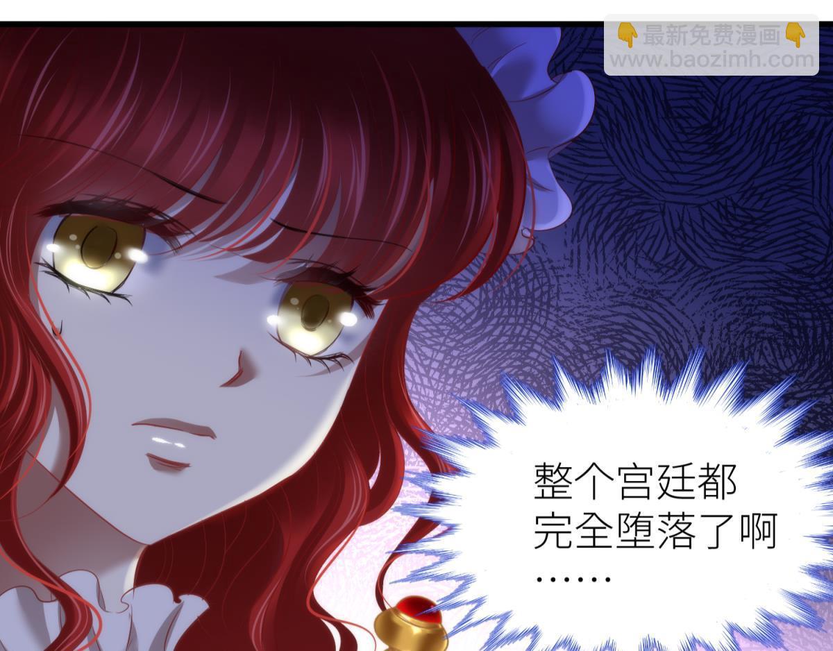 第203话 印记3(1/3)-第203话