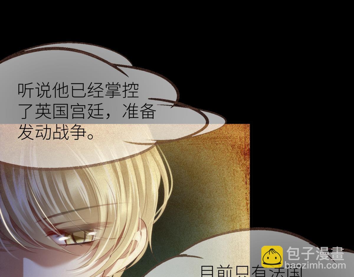 第203话 印记3(1/3)-第203话