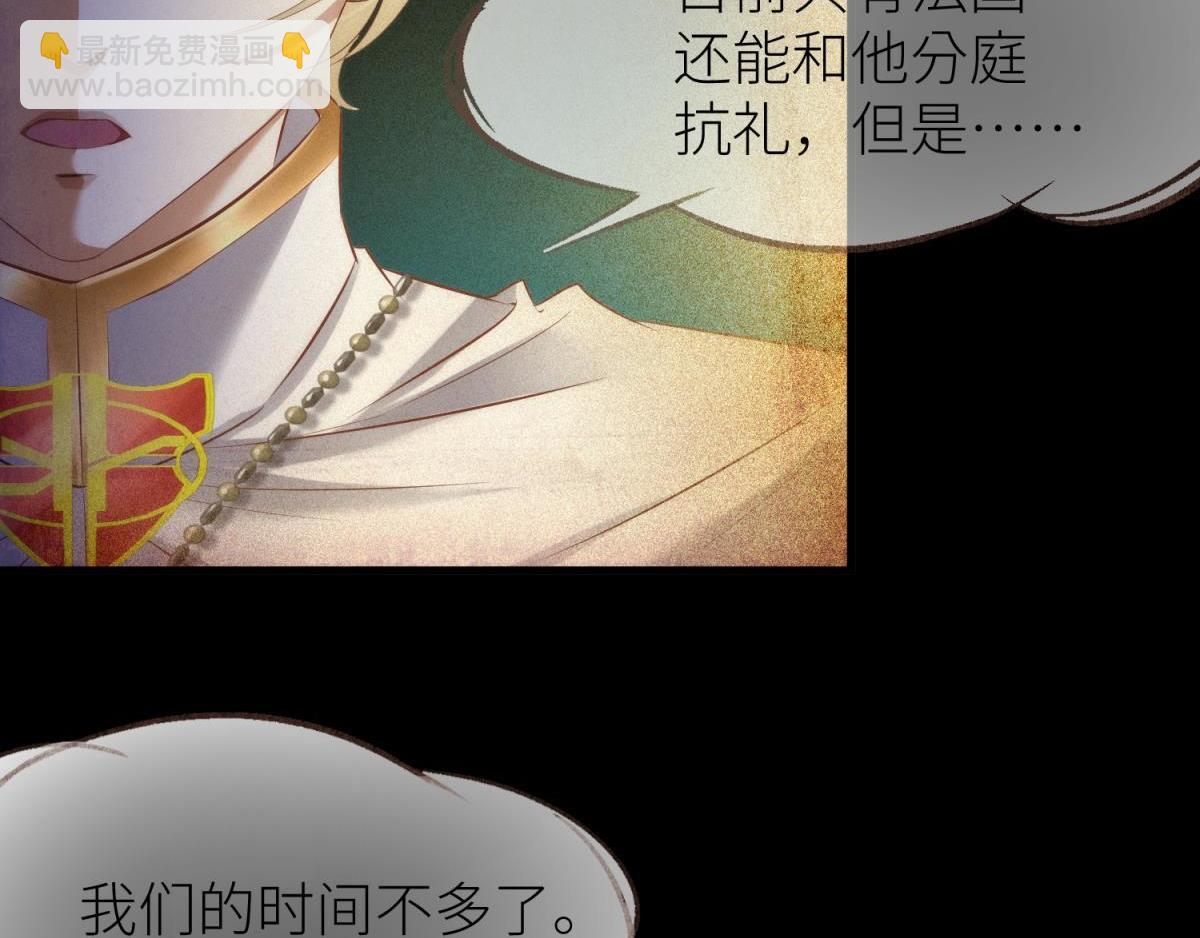 第203话 印记3(1/3)-第203话