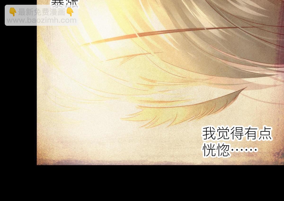 第203话 印记3(1/3)-第203话