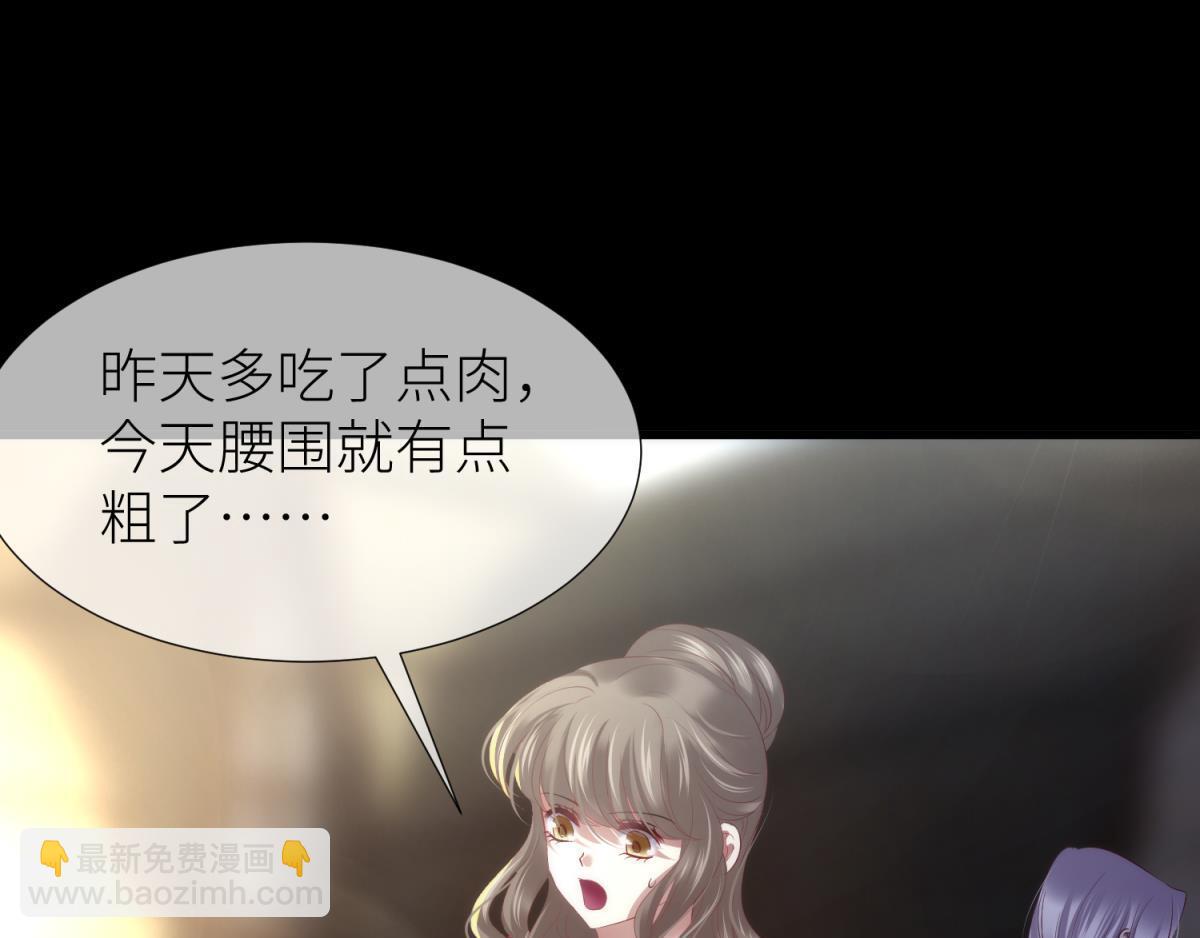 第203话 印记3(1/3)-第203话