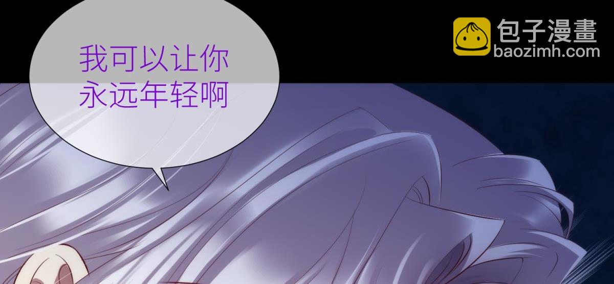 第203话 印记3(1/3)-第203话