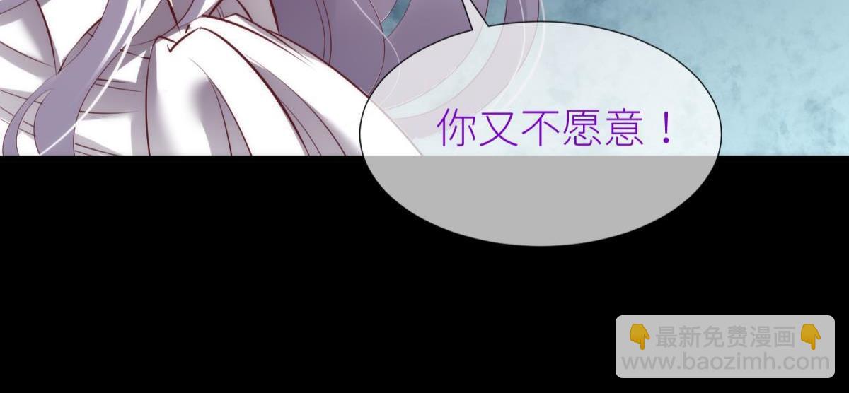 第203话 印记3(1/3)-第203话