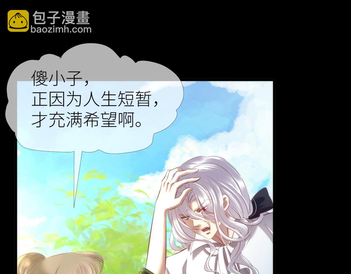 第203话 印记3(1/3)-第203话