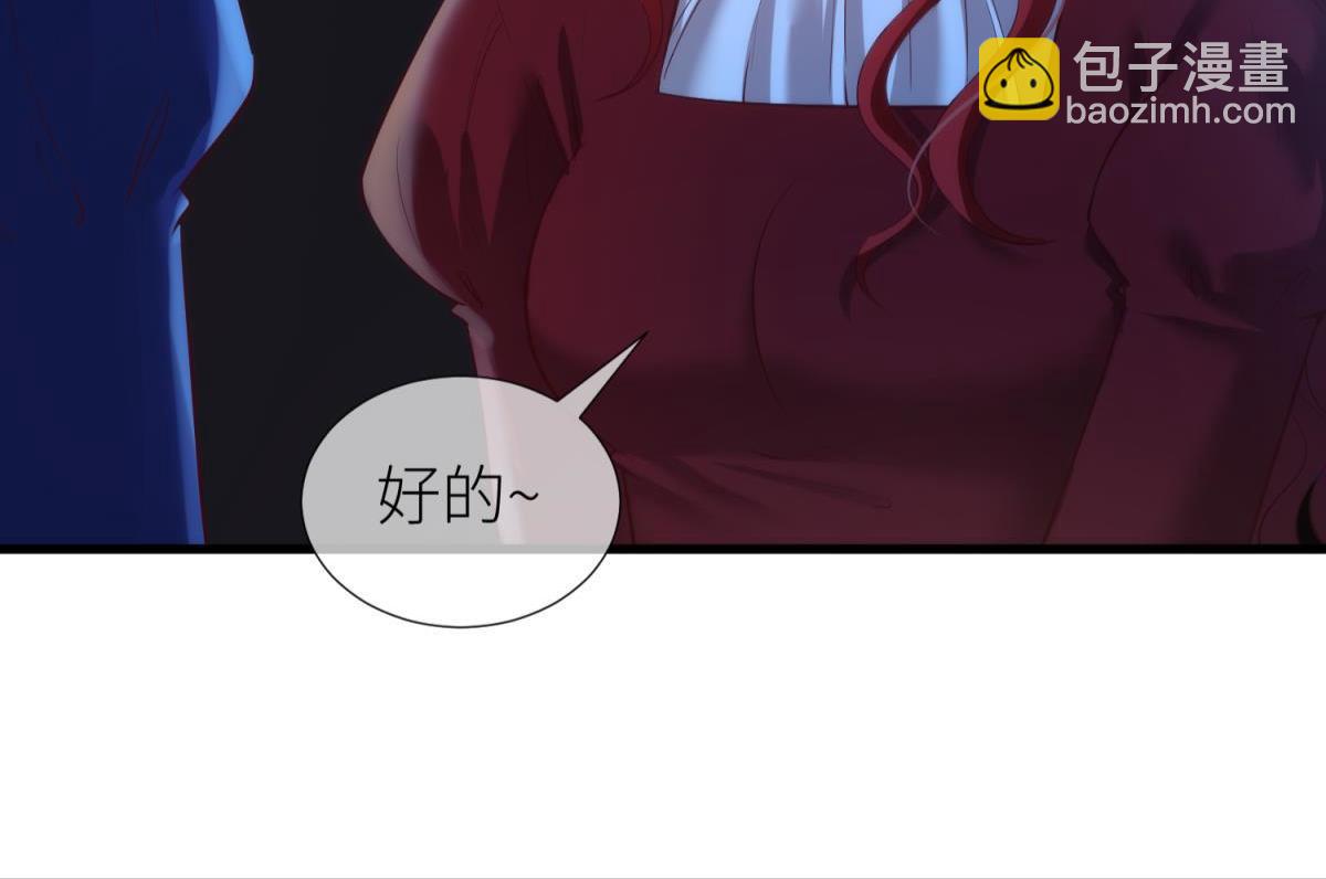 第203话 印记3(1/3)-第203话