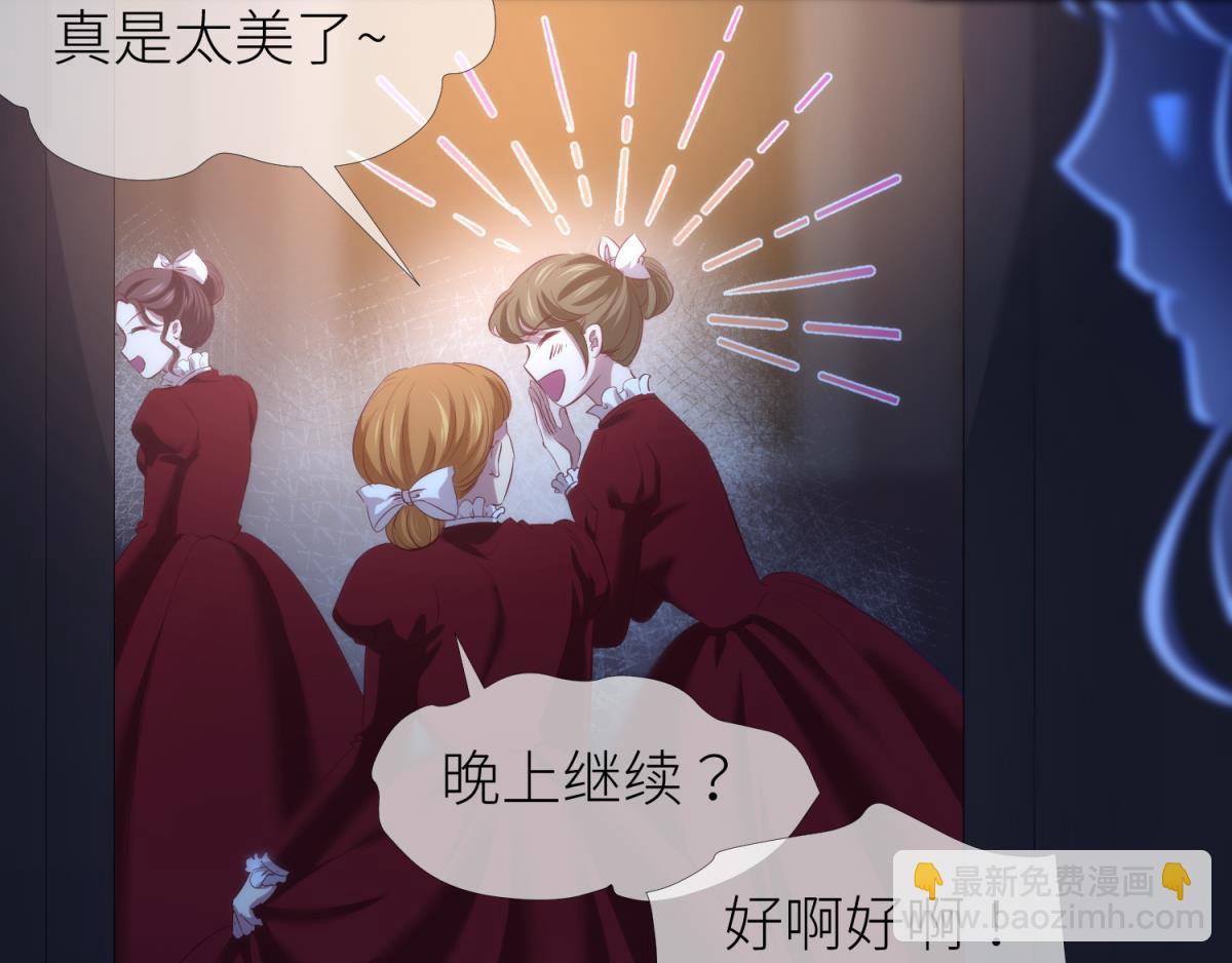 第203话 印记3(1/3)-第203话