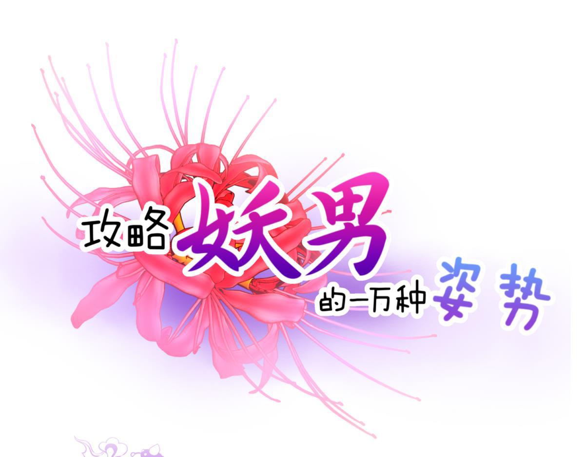 第205话 印记恢复2(1/2)-第205话