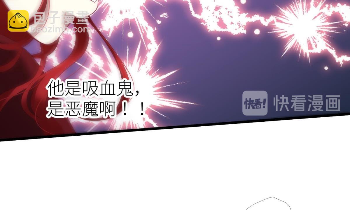 第205话 印记恢复2(1/2)-第205话