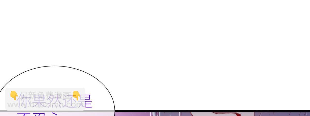 第205话 印记恢复2(1/2)-第205话