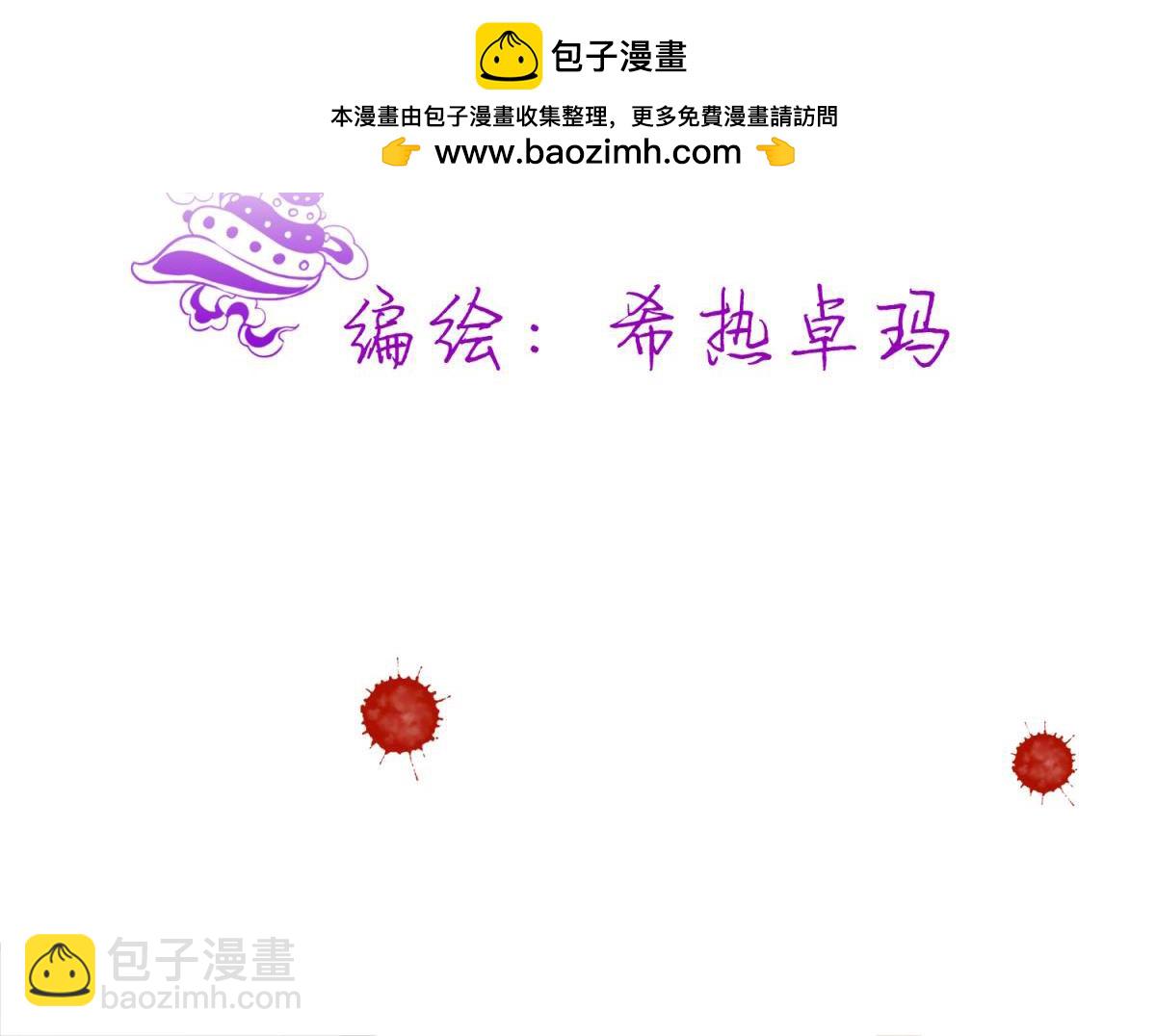 第205话 印记恢复2(1/2)-第205话