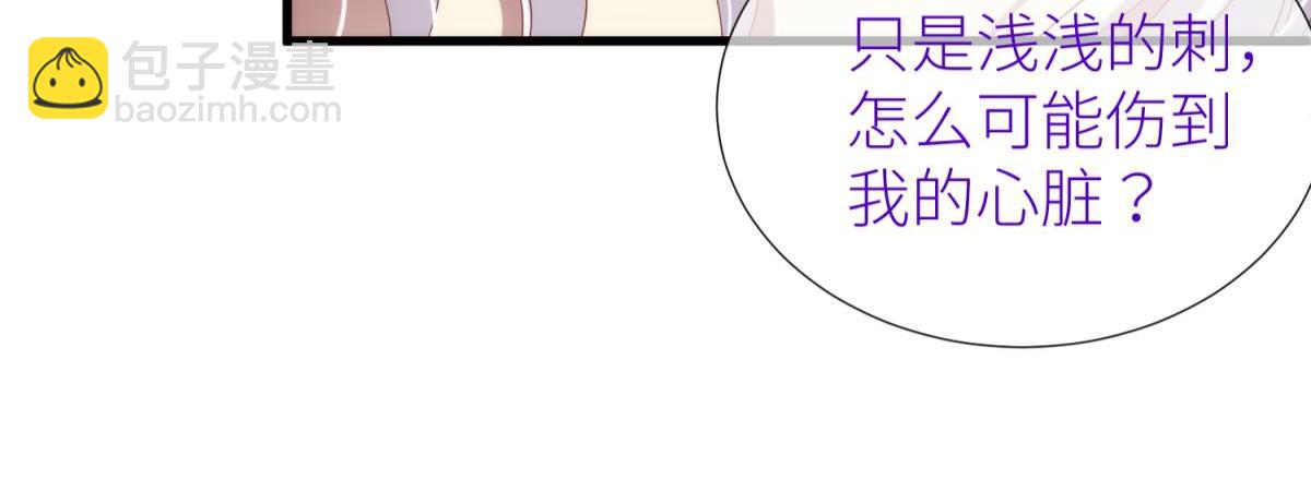 第205话 印记恢复2(1/2)-第205话