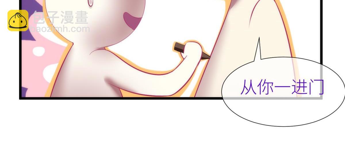 第205话 印记恢复2(1/2)-第205话