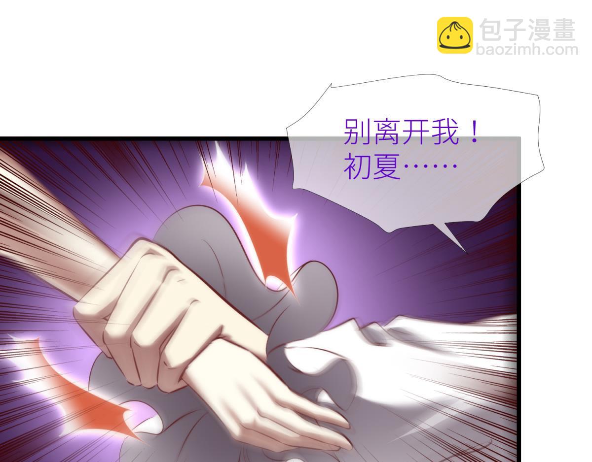 第205话 印记恢复2(1/2)-第205话