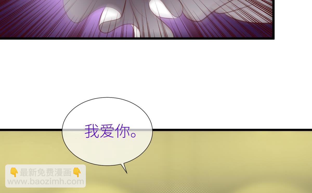 第205话 印记恢复2(1/2)-第205话