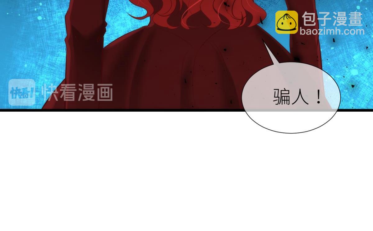 第205话 印记恢复2(1/2)-第205话