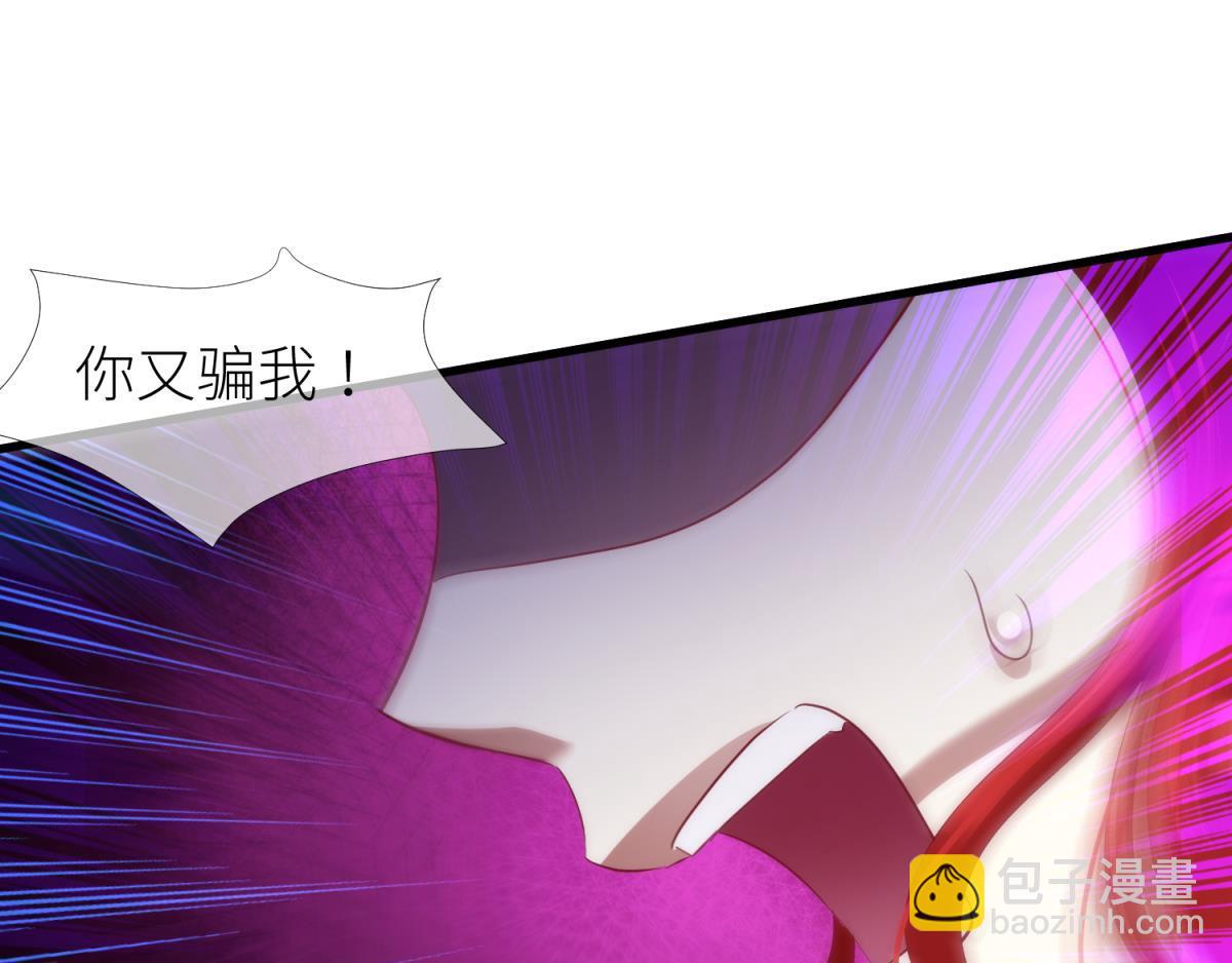 第205话 印记恢复2(1/2)-第205话