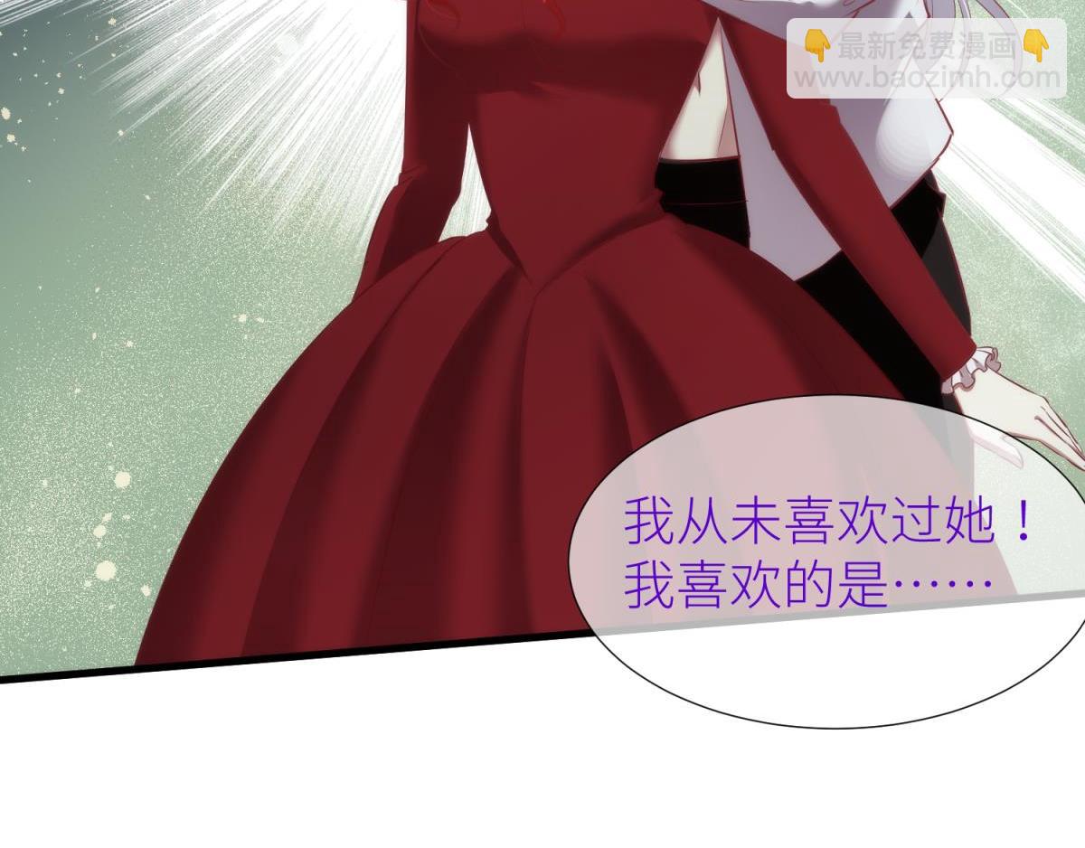第205话 印记恢复2(1/2)-第205话
