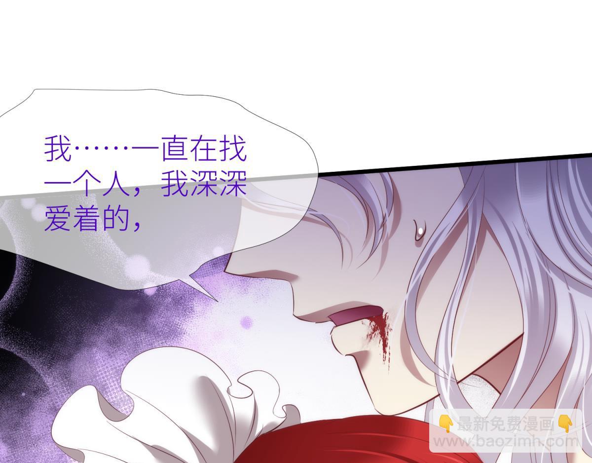 第205话 印记恢复2(1/2)-第205话
