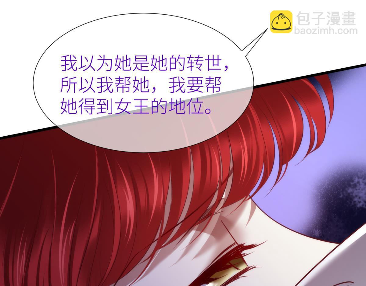 第205话 印记恢复2(1/2)-第205话