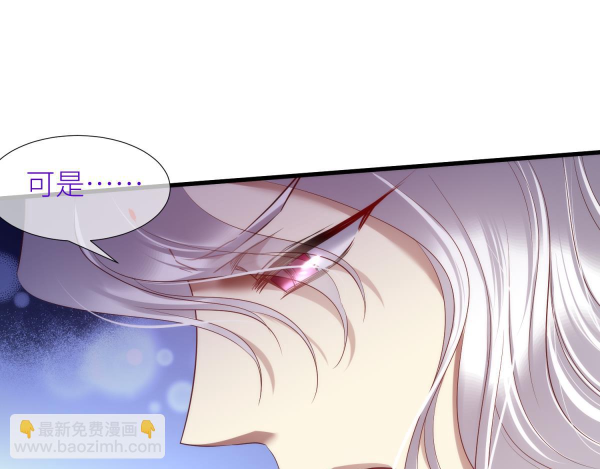 第205话 印记恢复2(1/2)-第205话