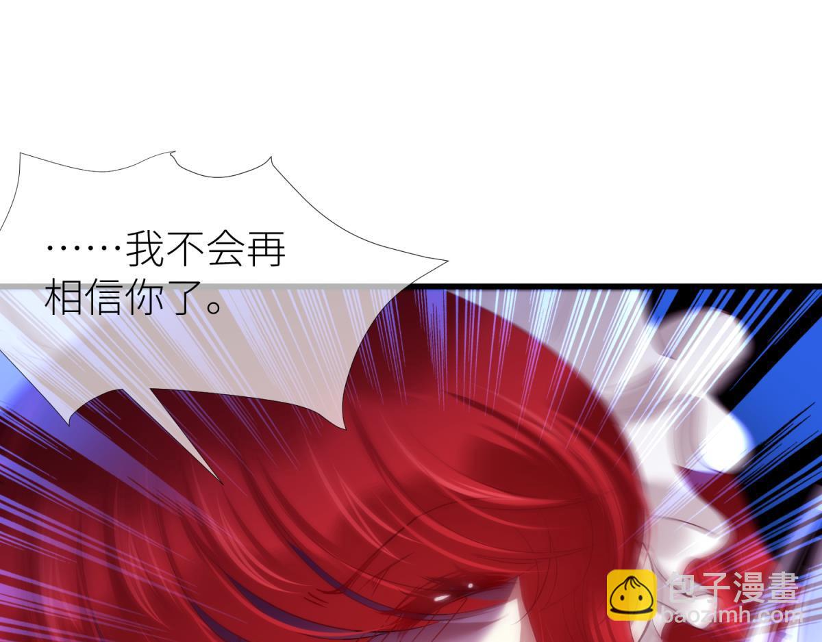 第205话 印记恢复2(1/2)-第205话