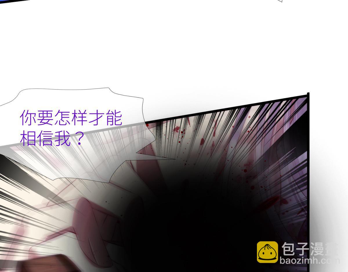 第205话 印记恢复2(1/2)-第205话