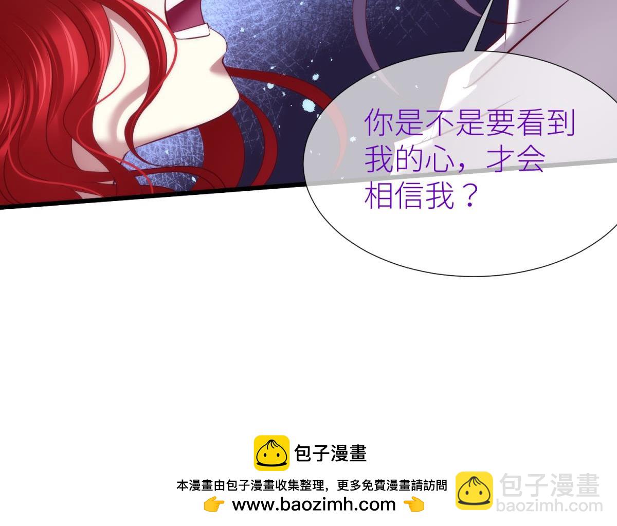 第205话 印记恢复2(1/2)-第205话