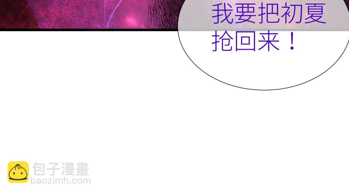 第207话 大婚(1/3)-第207话