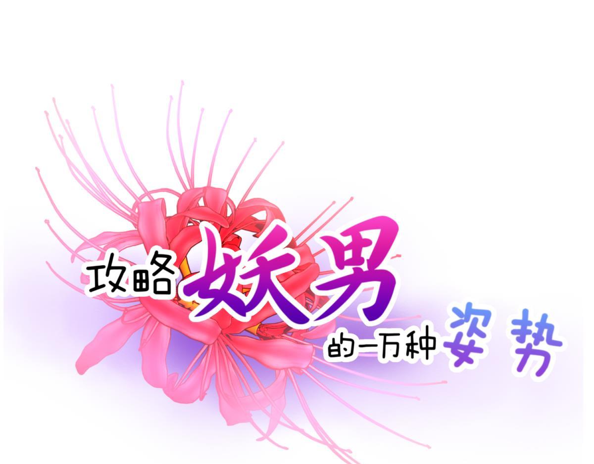 第209话 一切的起源(1/3)-第209话