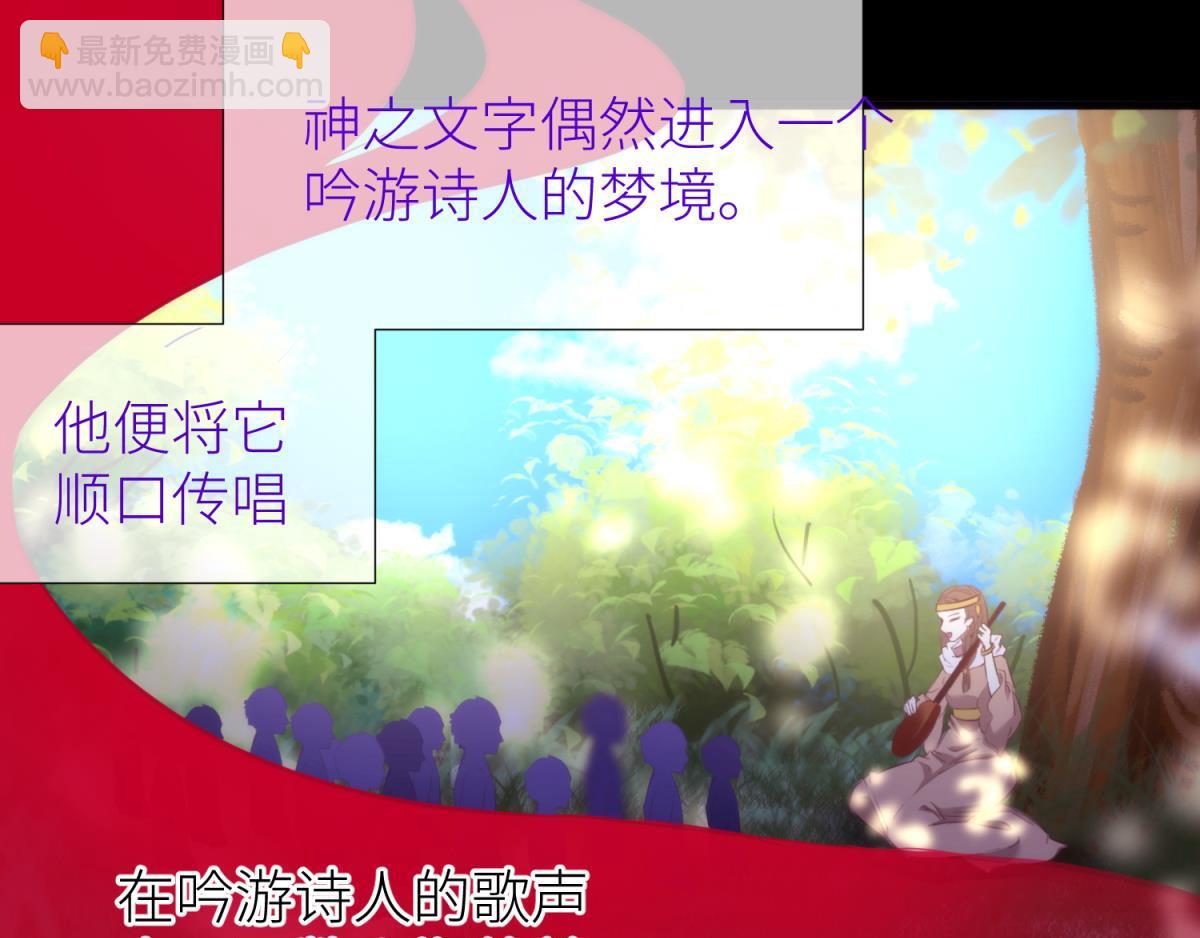 第209话 一切的起源(1/3)-第209话