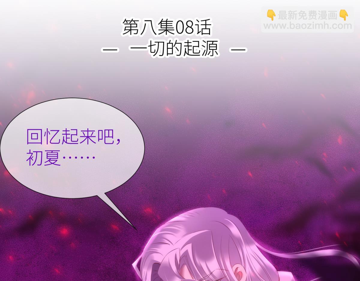 第209话 一切的起源(1/3)-第209话