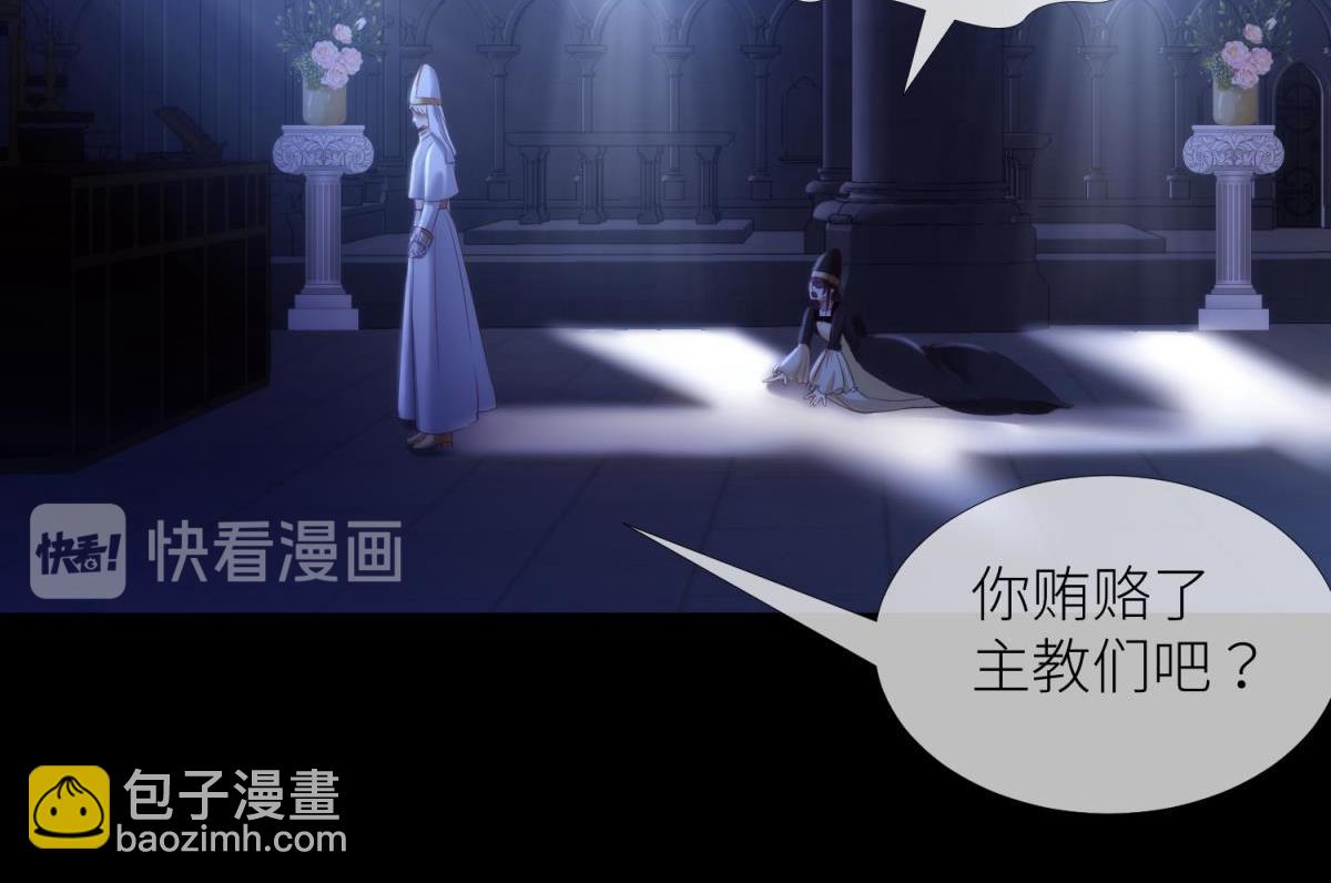 第209话 一切的起源(1/3)-第209话