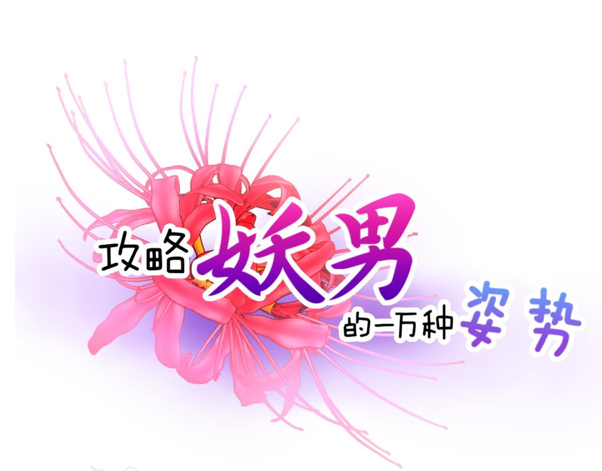 第211话 离别(1/4)-第211话