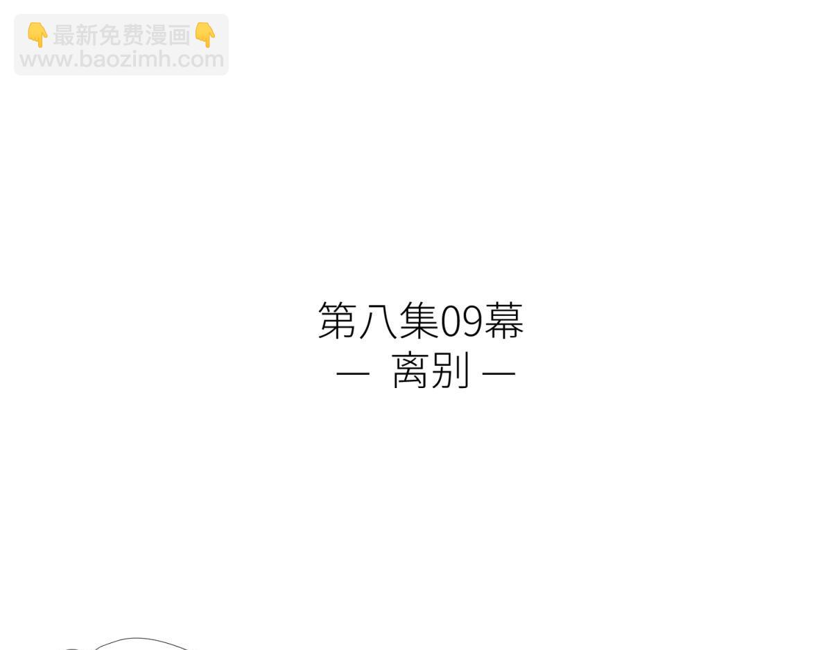 第211话 离别(1/4)-第211话