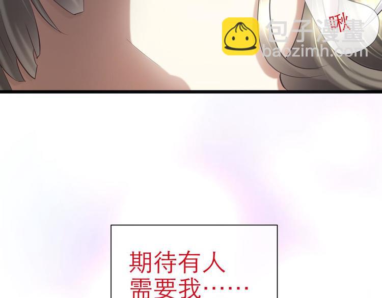 第23话 水月的隐忍(1/3)-第23话