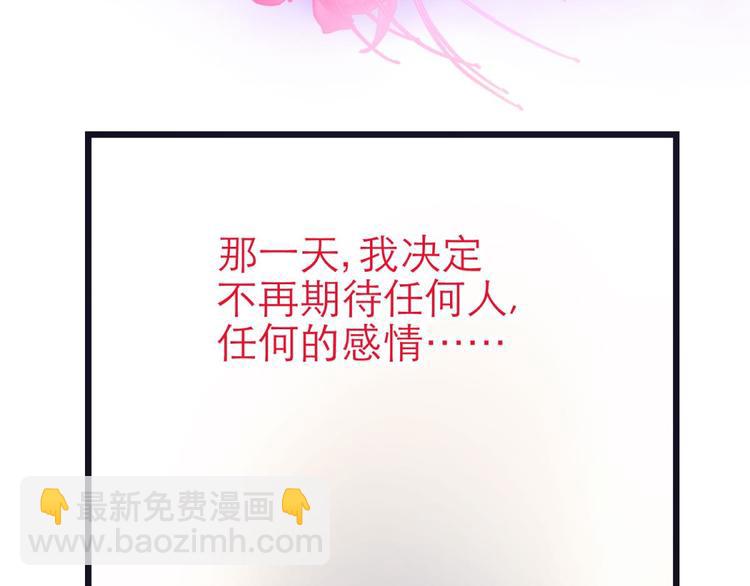 第23话 水月的隐忍(1/3)-第23话