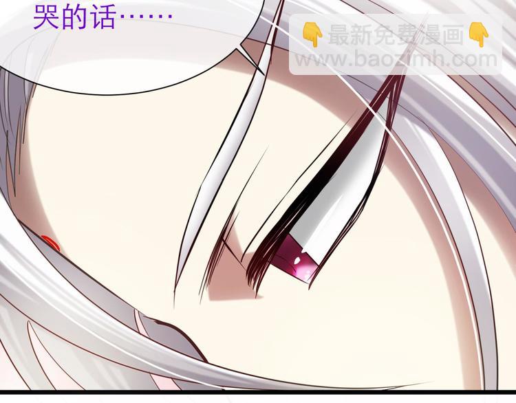 第23话 水月的隐忍(1/3)-第23话