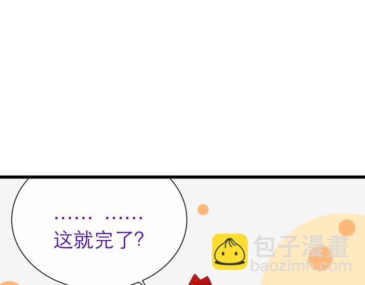 第23话 水月的隐忍(1/3)-第23话