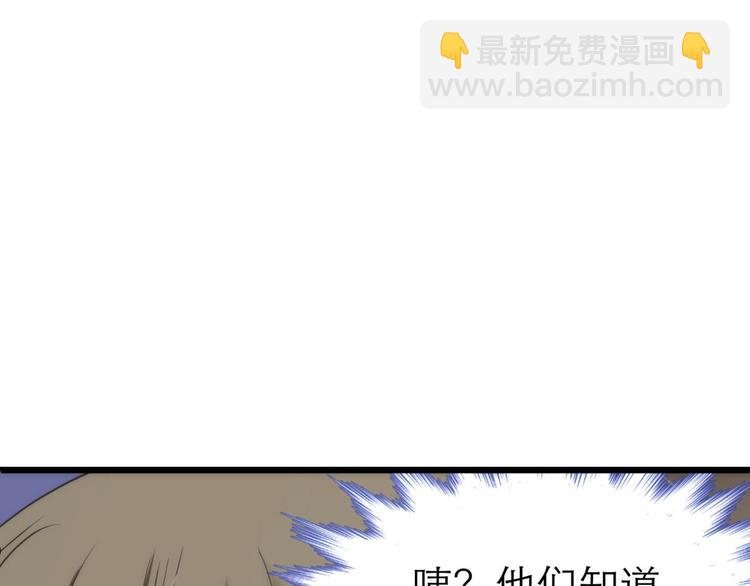 第25话 《璀璨星辰》新游戏出(1/4)-第25话