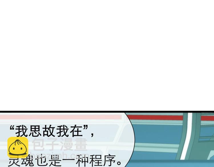 第25话 《璀璨星辰》新游戏出(1/4)-第25话