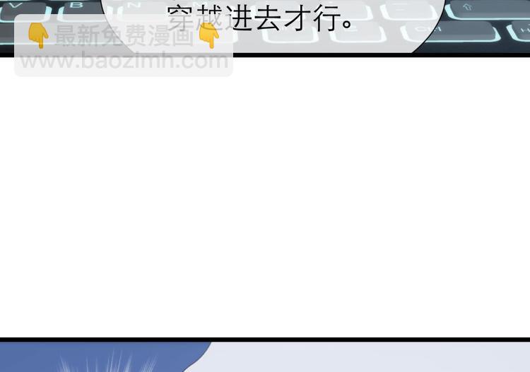 第25话 《璀璨星辰》新游戏出(1/4)-第25话