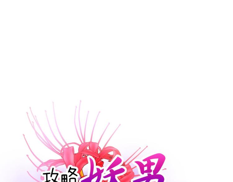 第27话 东宫水月的记忆(1/4)-第27话