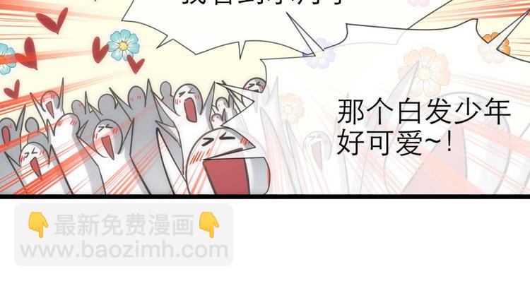 第29话 拍摄MTV（上）(1/3)-第29话